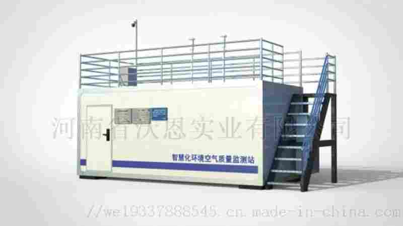 環(huán)境監(jiān)測智慧化站房-自動采樣分析