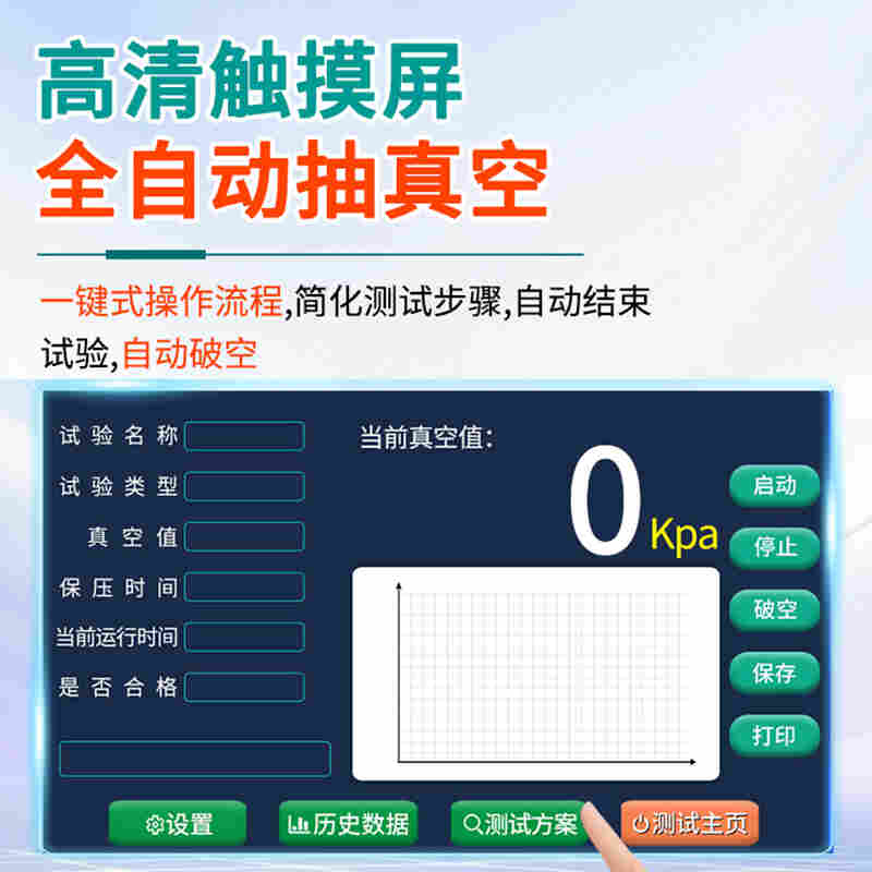 铝液密度当量仪便携式铝熔体氢气含量检测仪炉前快速铝块测氢仪