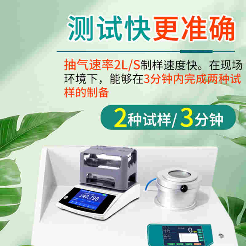 铝液密度当量仪便携式铝熔体氢气含量检测仪炉前快速铝块测氢仪