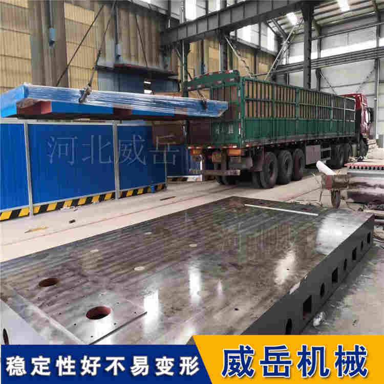 重載防震落地鏜工作臺(tái) 雙層井字筋結(jié)構(gòu) 二次人工時(shí)效處理 長期使用不變形