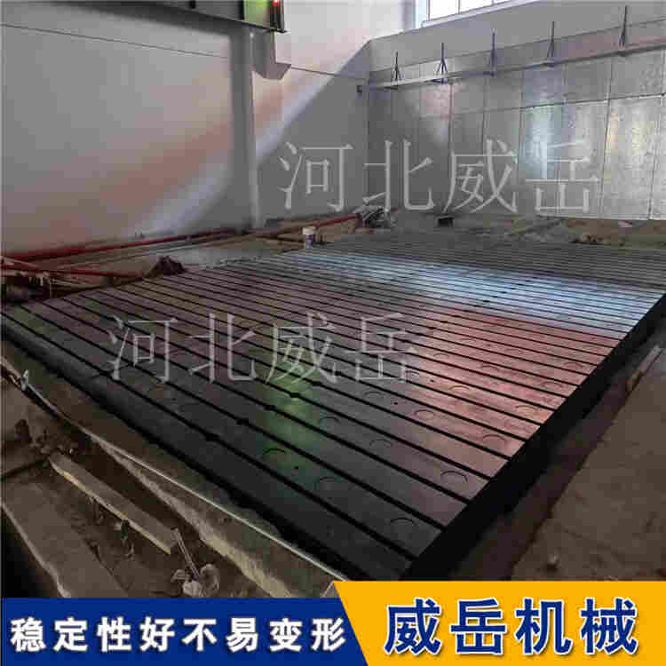 重載防震落地鏜工作臺(tái) 雙層井字筋結(jié)構(gòu) 二次人工時(shí)效處理 長期使用不變形