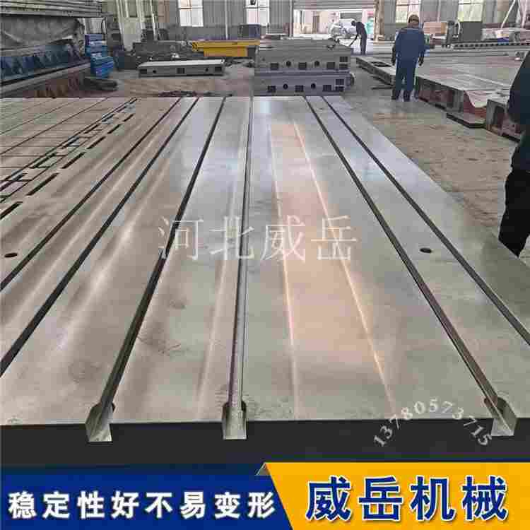 重載防震落地鏜工作臺(tái) 雙層井字筋結(jié)構(gòu) 二次人工時(shí)效處理 長期使用不變形