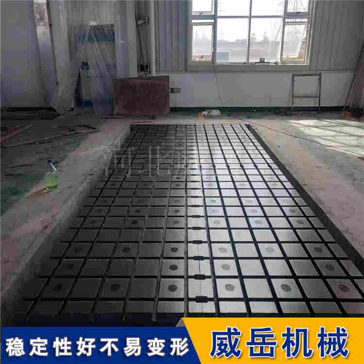 HT250鑄鐵平臺 機床工作臺 基礎(chǔ)焊接檢驗測量平板 大型T型槽裝配平臺
