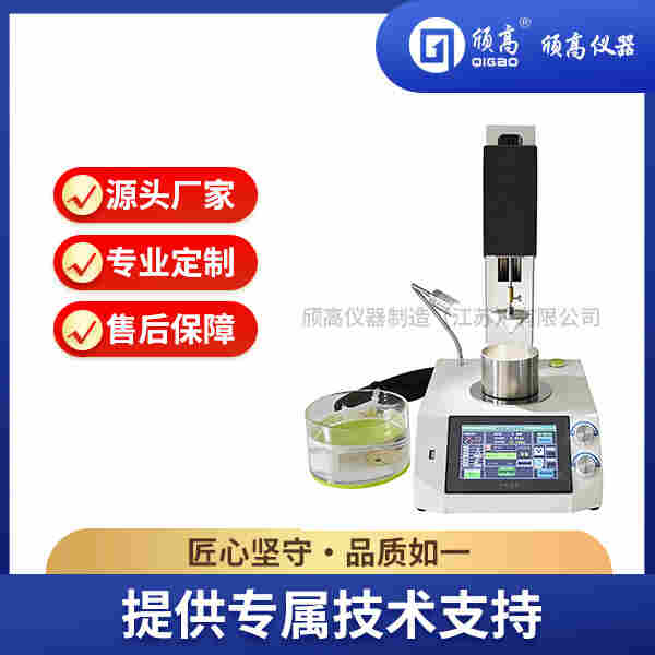 牙科的石膏產(chǎn)品針入度測定儀