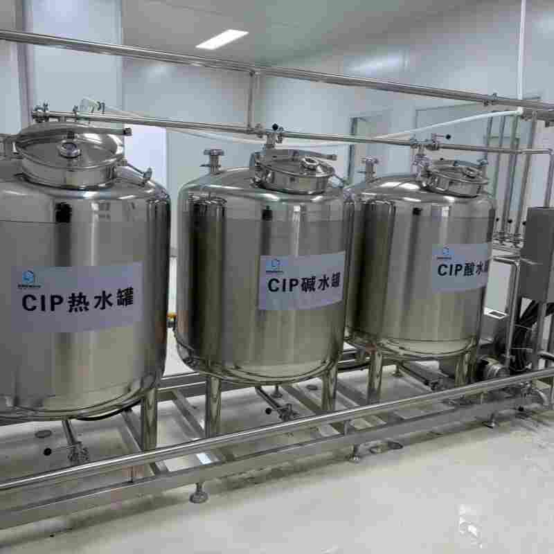 小型牛奶生产线 CIP清洗机 全自动酸奶加工设备