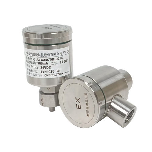 切削液断流监测AI系列流量传感器