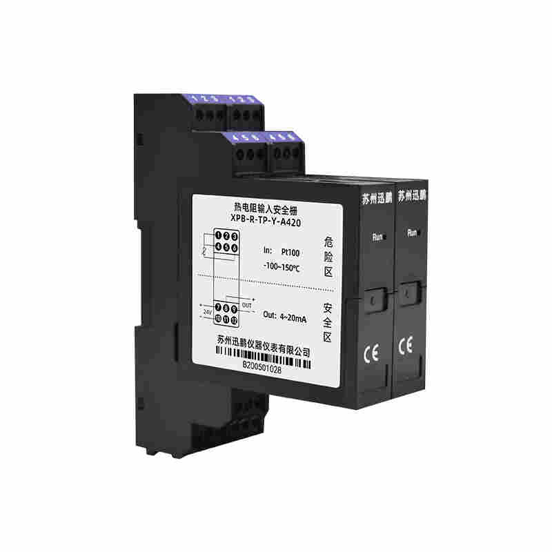 熱電阻安全柵