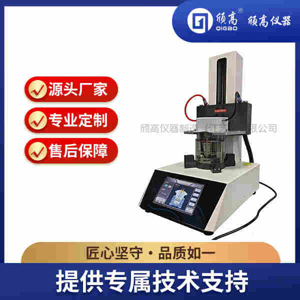 雙酚A型環(huán)氧樹脂軟化點測定儀