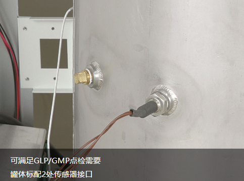 日本到貨YAMATO雅馬拓科學(xué)立式壓力蒸汽滅菌器510C