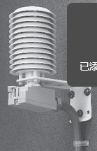 YAMATAKE 山武 百葉箱傳感器安裝支架 DY3002A1005