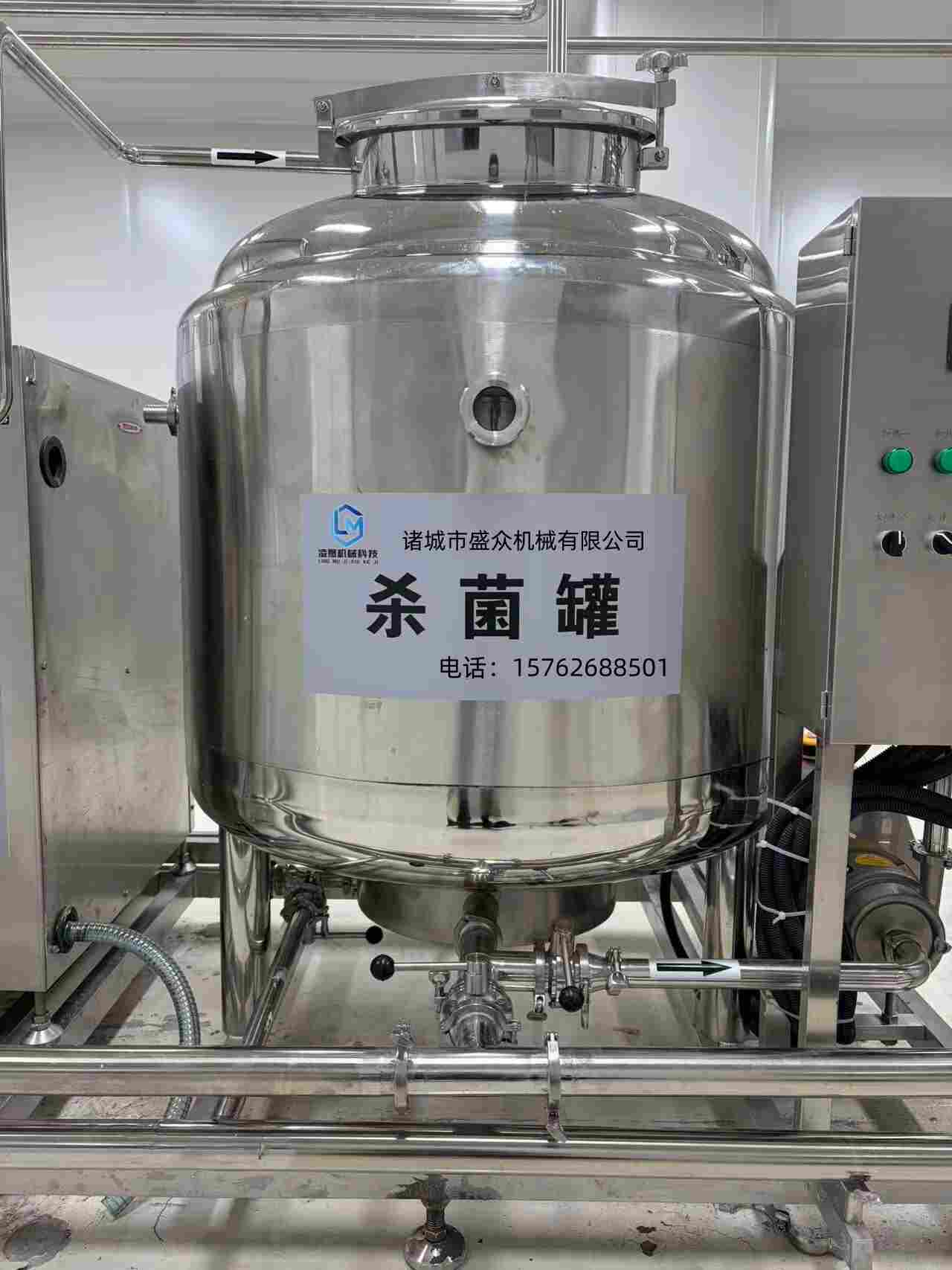 雪糕生产线 小型干噎酸奶加工设备