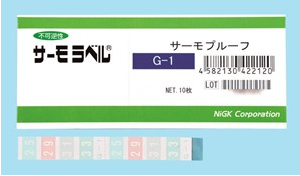 日油技研配套工业隔热材料