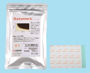 日油技研 Retomark®レトマーク ® 蒸煮灭菌时序示温标签