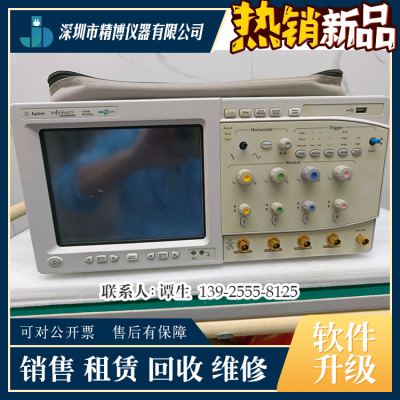 安捷伦DSO80404B示波器  Agilent