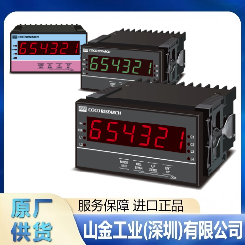 供应 COCORESEARCH可可 HT-2401T ‌引线式环氧封装型温度计