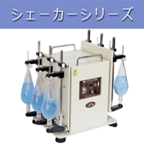 全新MIYAMOTORIKEN宫本理研工业 SDX-06 溶解振荡试验装置 
