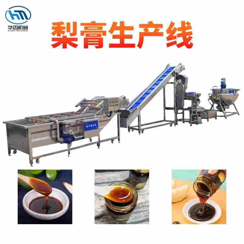 秋梨膏生产线设备 梨膏加工设备 秋梨膏熬制锅