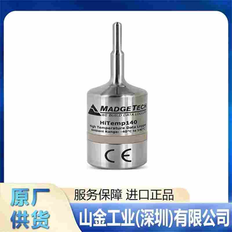 进口madgetech迈奇达 HiTemp140-M12 高温数据记录仪