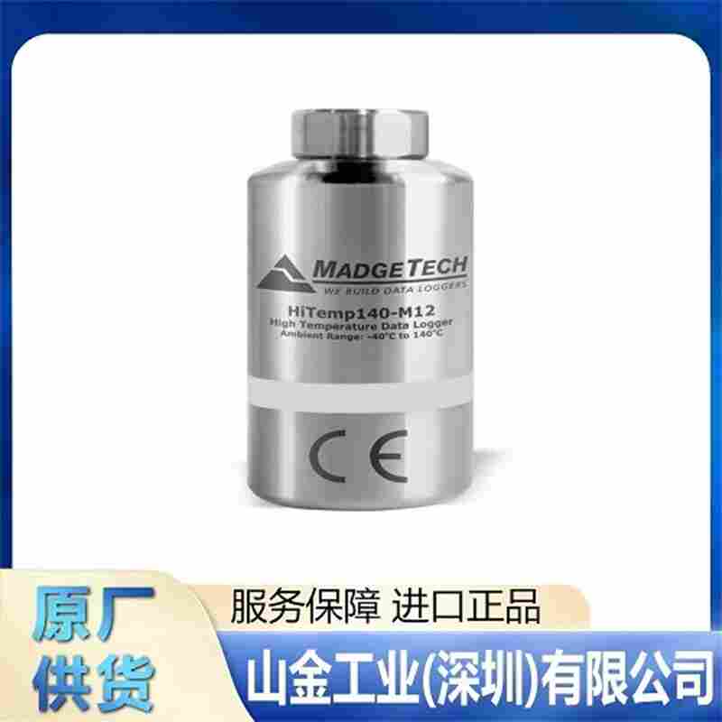 全新madgetech迈奇达 MicroTemp100微型温度数据记录仪 