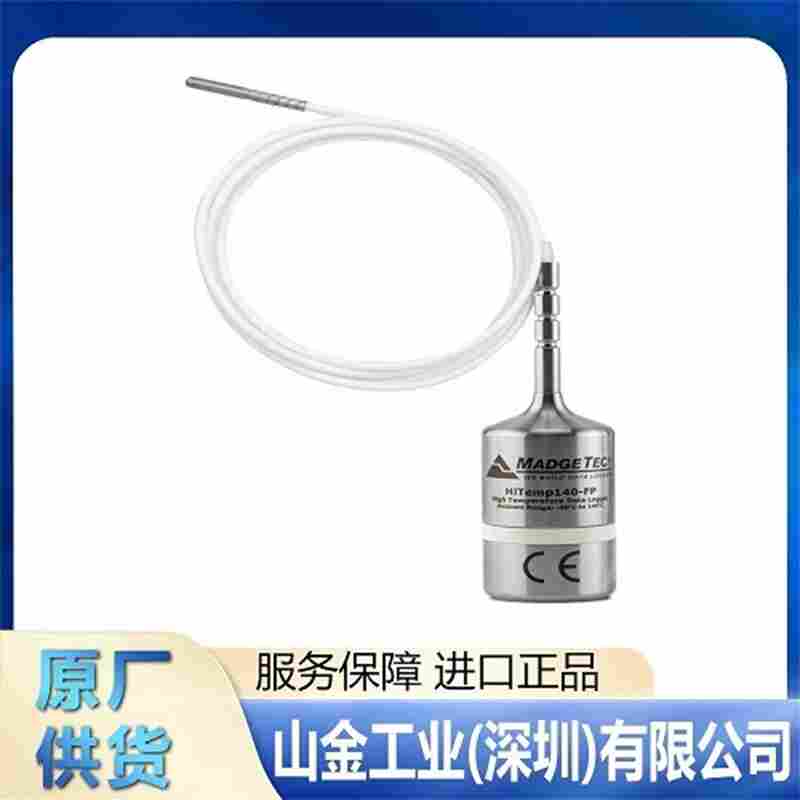 就行madgetech迈奇达 HiTemp140-CF-2.2 温度数据记录仪