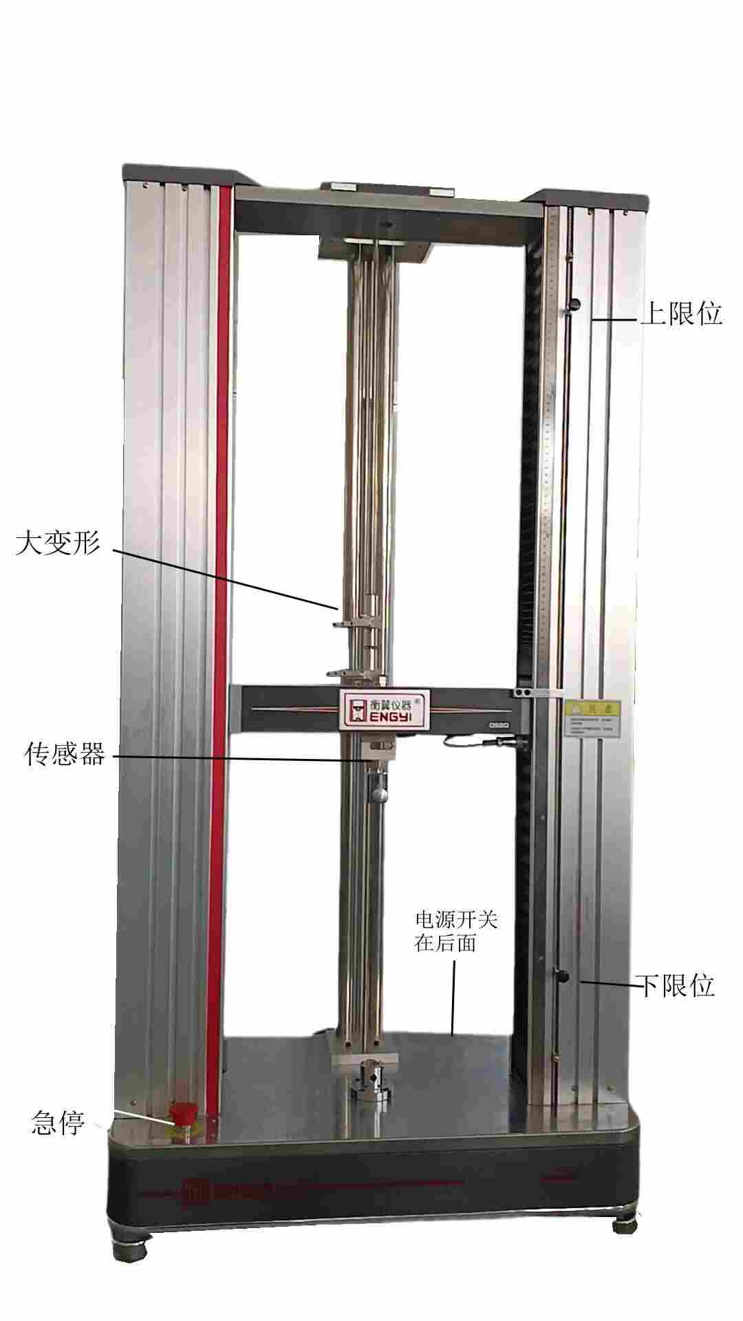 柔性管材断裂伸长率拉力试验机