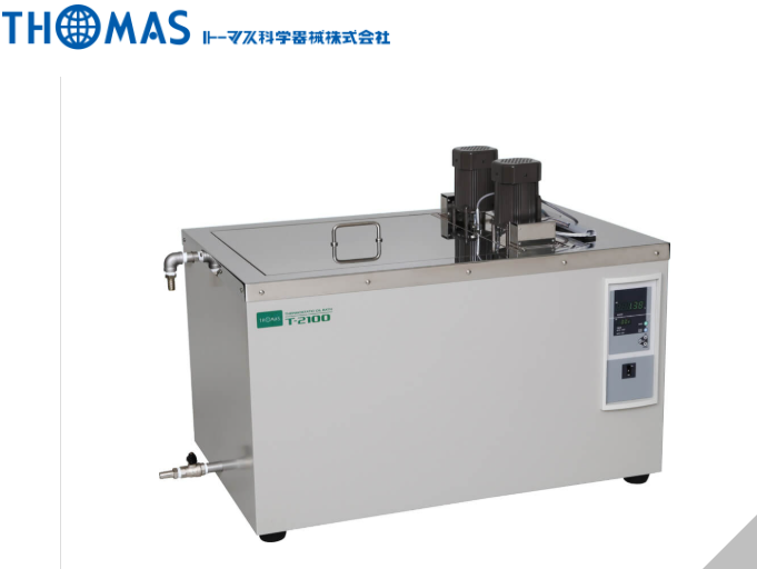 T-2100恒温油浴日本THOMAS托马斯科学玉崎科学仪器代理原装现货