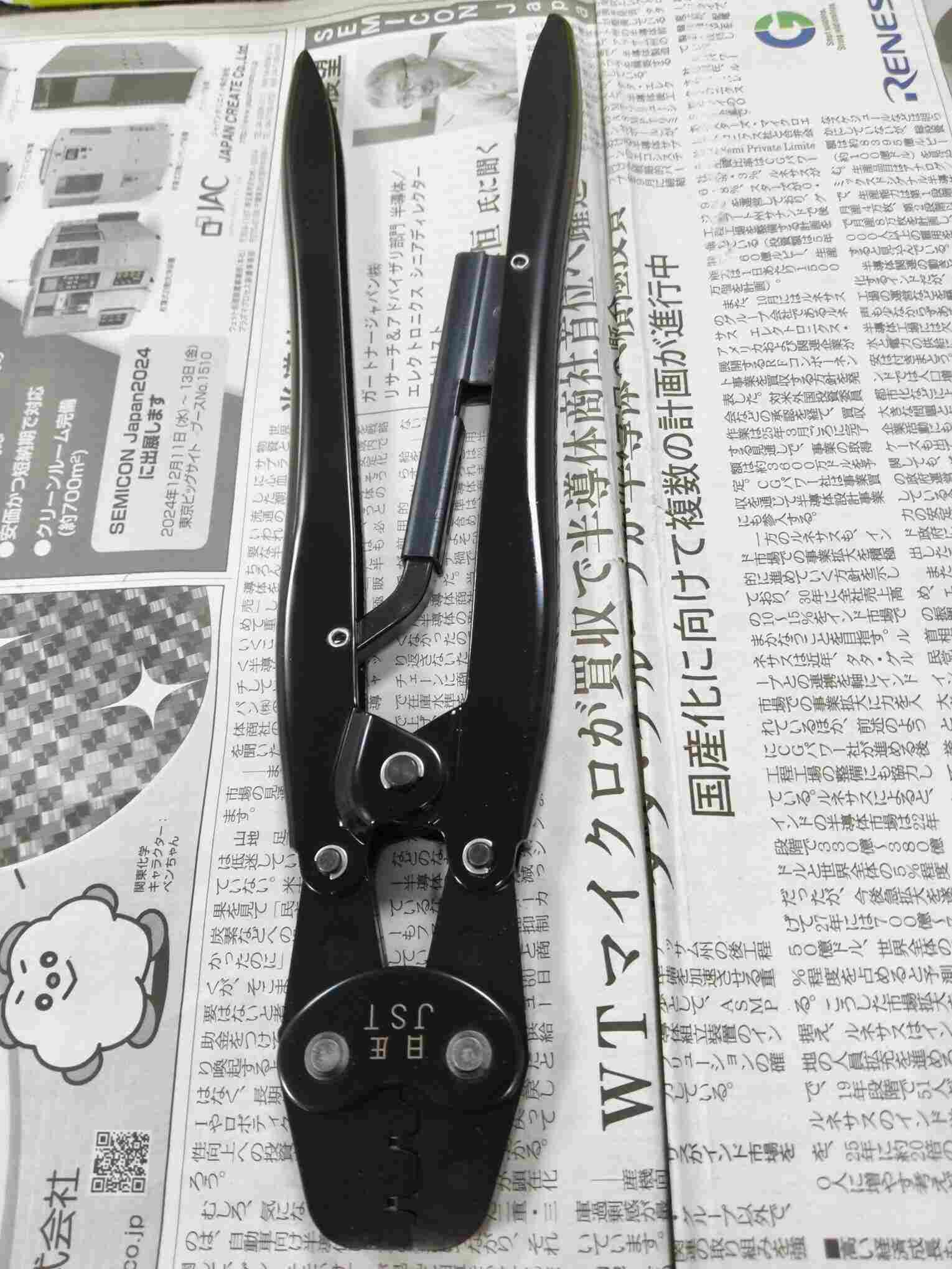 JST YC-692R 原厂精密压着工具棘轮锁止防半压SXA/SXM 微型裸端子压线钳