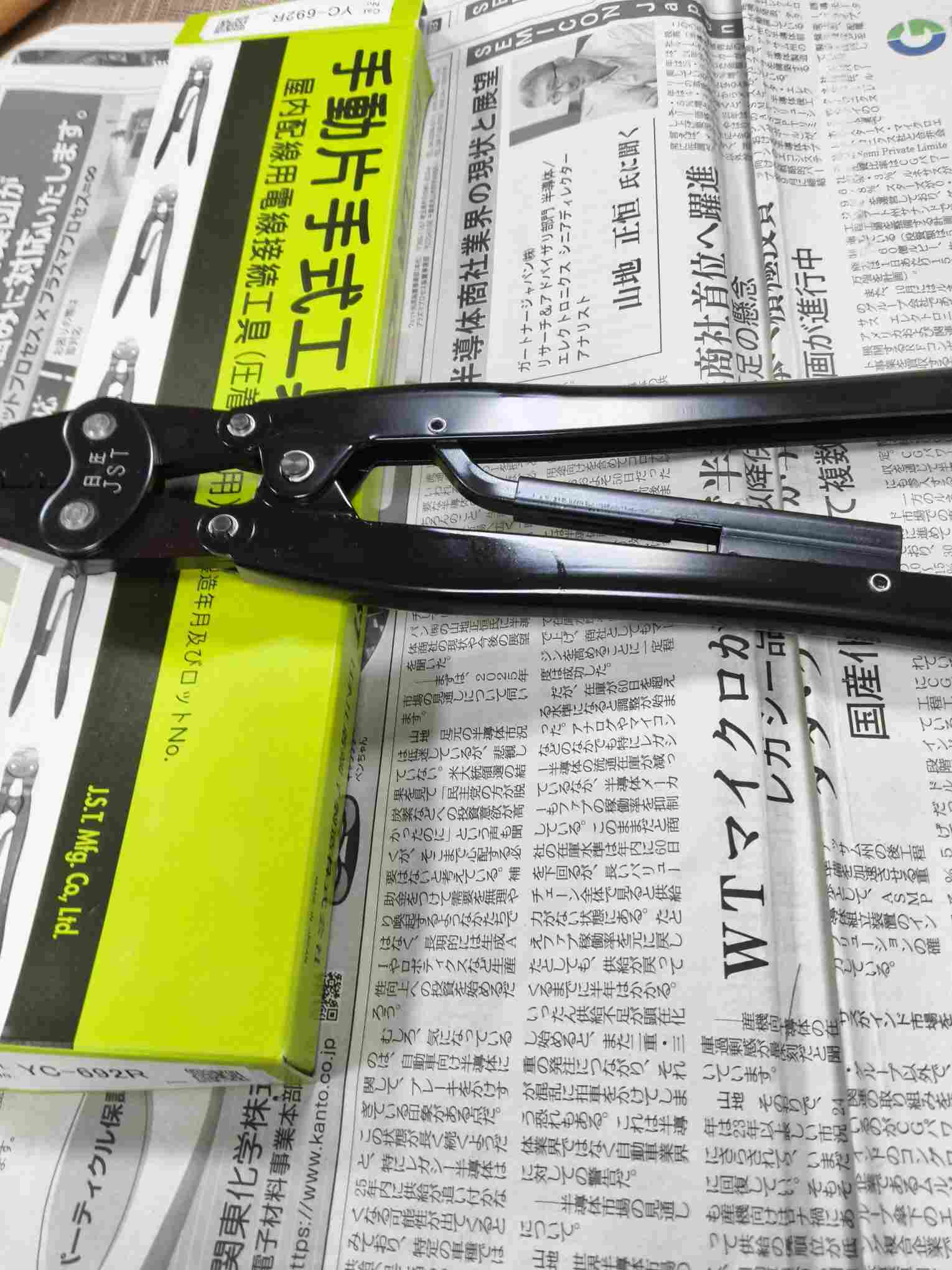 JST YC-692R 原厂精密压着工具棘轮锁止防半压SXA/SXM 微型裸端子压线钳