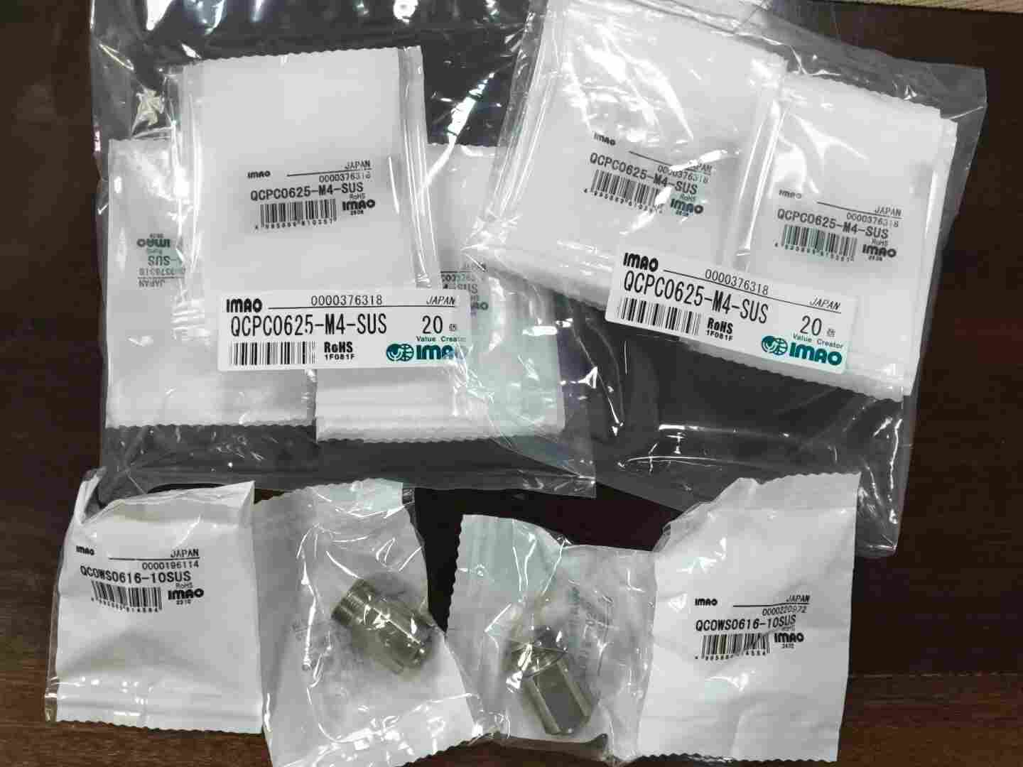 日本 IMAO 今尾 QCOWS0616-10SUS 不锈钢自锁按钮锁紧器 免工具一键快拆夹具锁扣