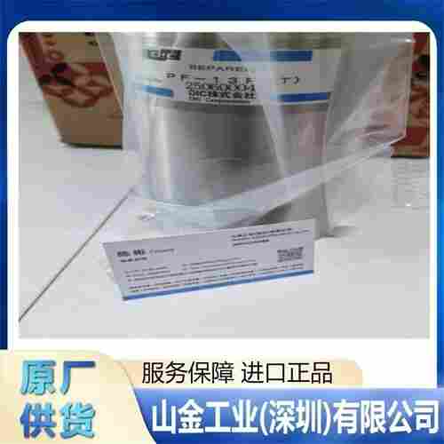 山金代理  DIC迪爱生EF-AG2X 空气供应模块