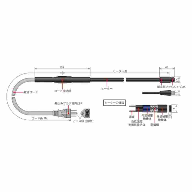 排水通道加热器 SWG-3 日本YAGAMI