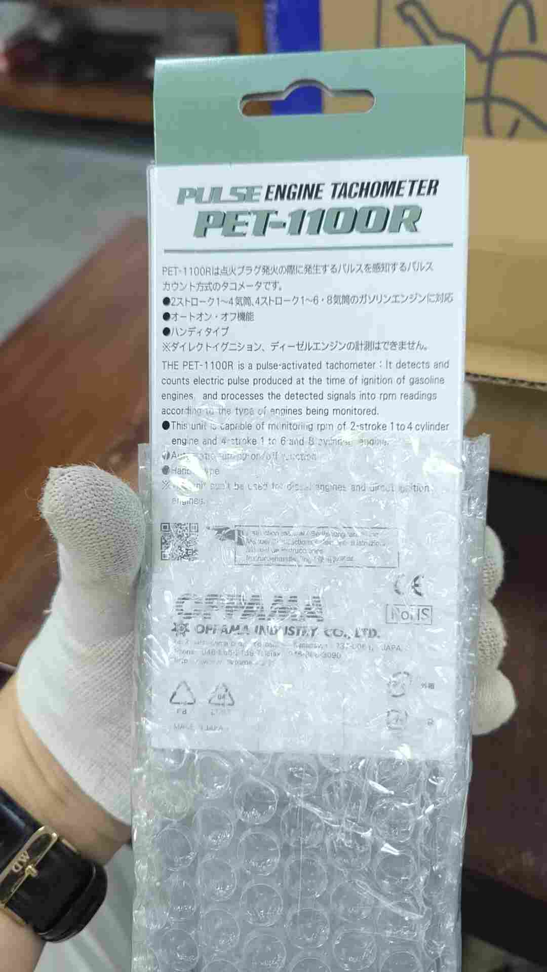 日本 OPPAMA 追浜 PET‑1100R 发动机转速表 非接触感应式汽油引擎转速计