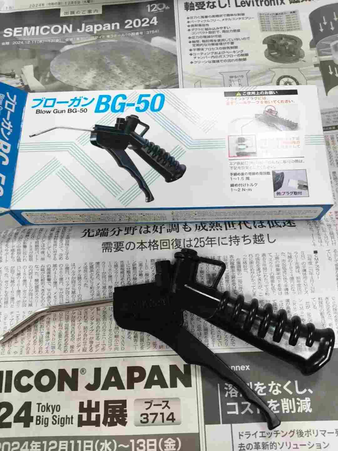 日本 CHIYODA 千代田 BG‑50 气动除尘枪 吹尘枪 压缩空气吹*