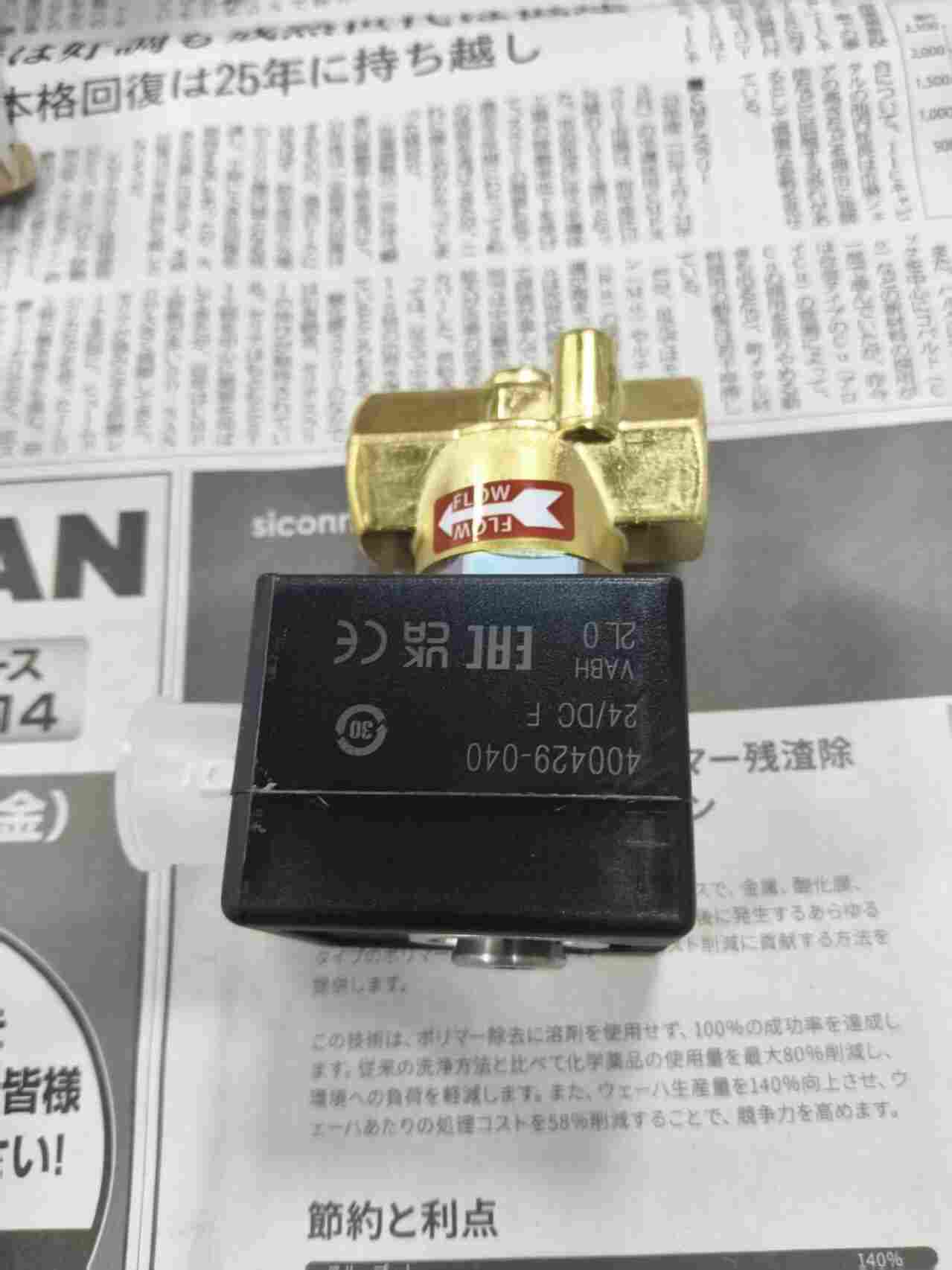 美国 ASCO 艾默生 SCE202A024V 24DC Posiflow 直动式比例电磁阀 