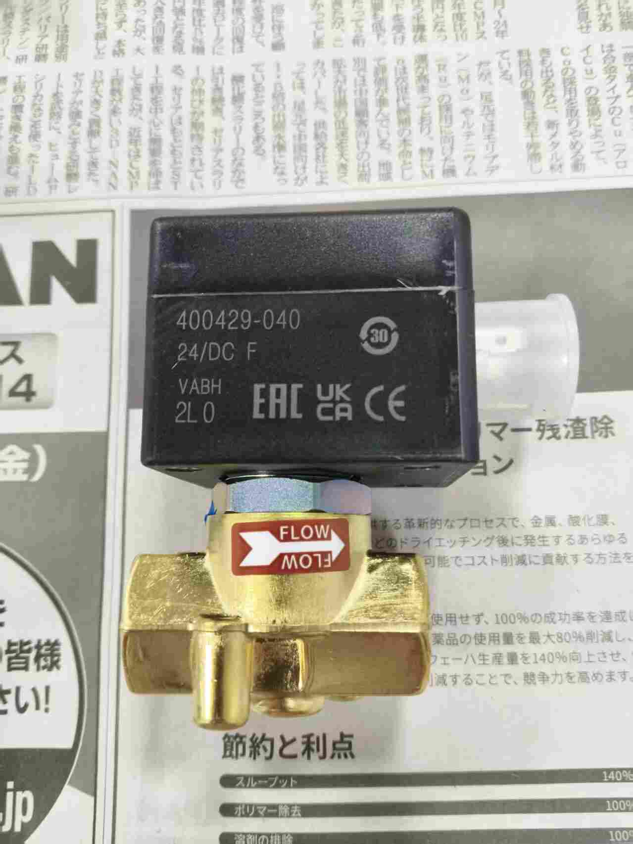 美国 ASCO 艾默生 SCE202A024V 24DC Posiflow 直动式比例电磁阀 