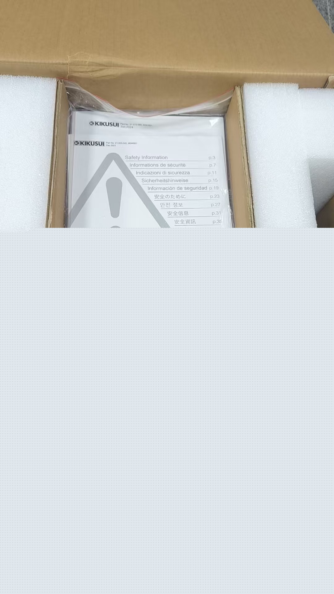 日本 KIKUSUI 菊水 TOS9301 交直流耐压绝缘测试仪 电气安规综合分析仪
