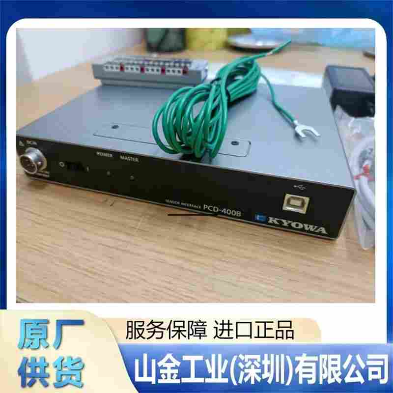 山金 KYOWA共和 应变片 KFGS-1-120-D17-11N1M2 