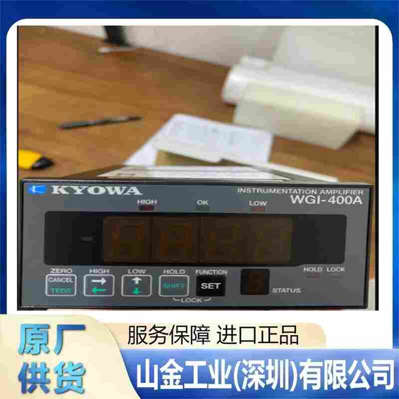 山金 KYOWA共和 RMH-301B  数字应变记录仪 
