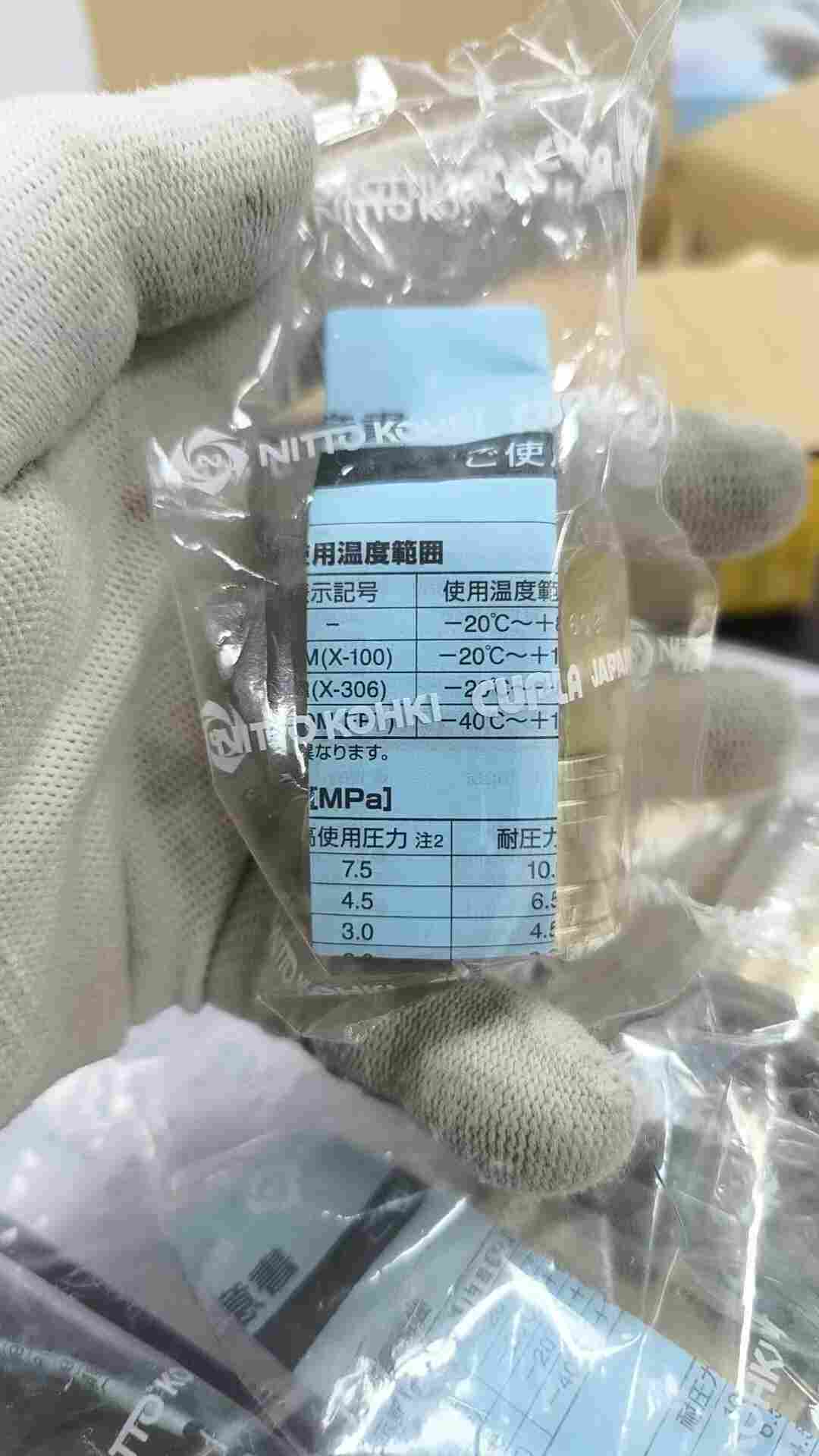 原装日东工器 CA90267‑1 无阀芯快速接头 4TSF BSBM SG 中压液压水路快插母头