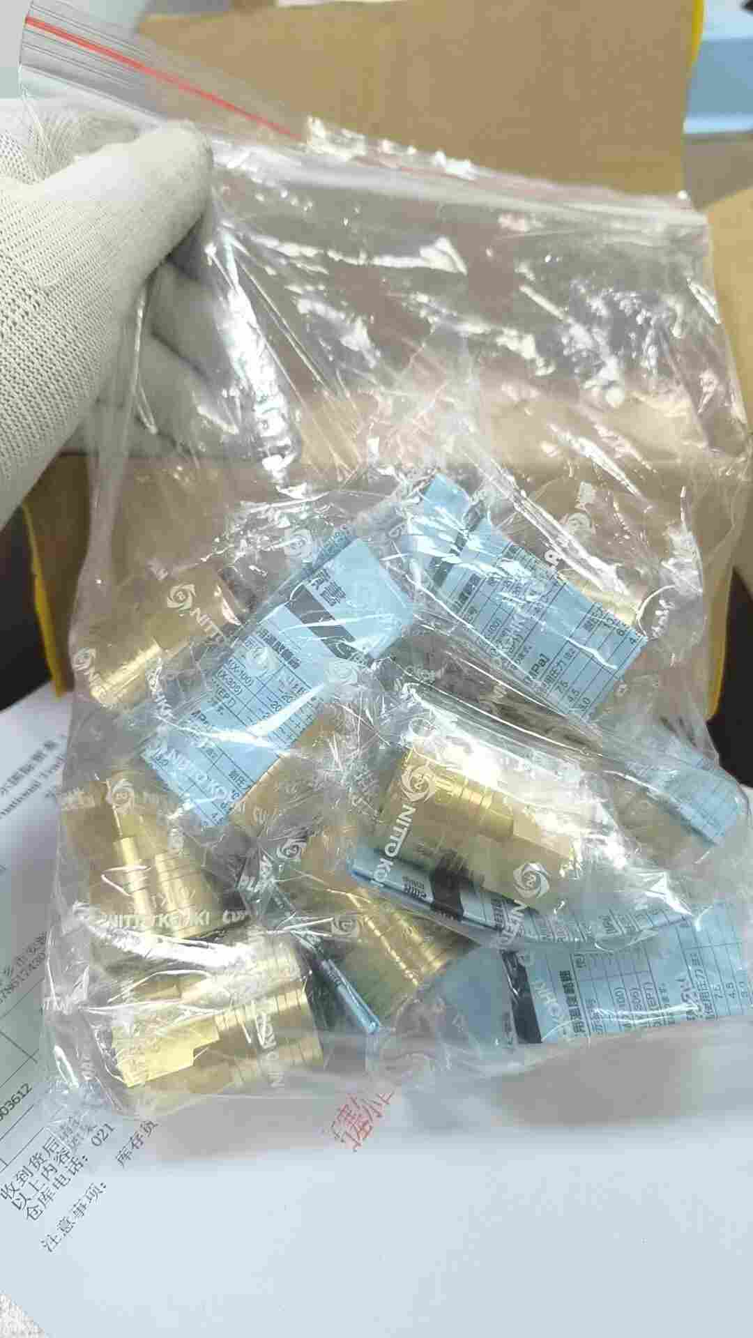 原装日东工器 CA90267‑1 无阀芯快速接头 4TSF BSBM SG 中压液压水路快插母头