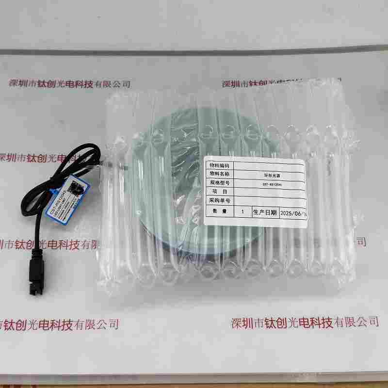 CST康视达 CST-RS12045 光源