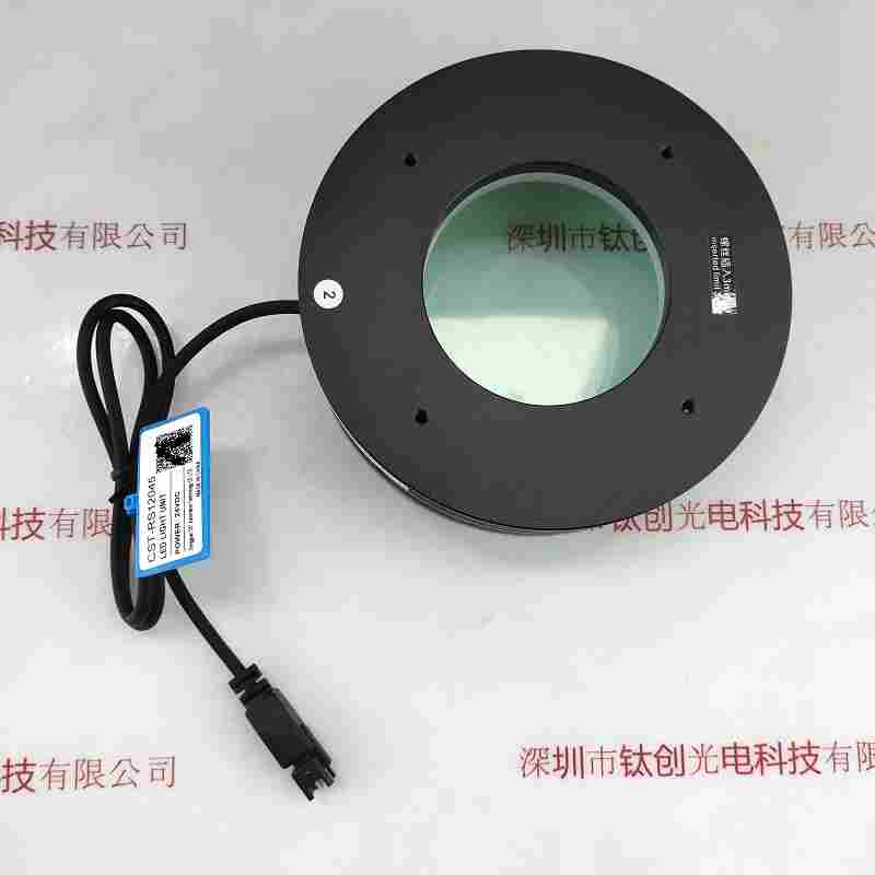 CST康视达 CST-RS12045 光源