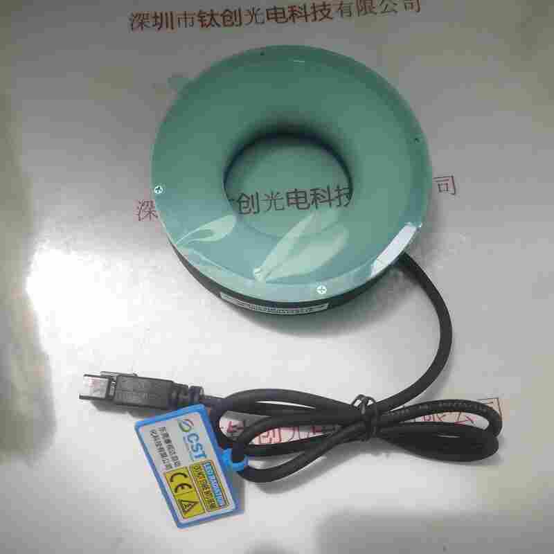 CST康视达 CST-RS9070-W 光源   
