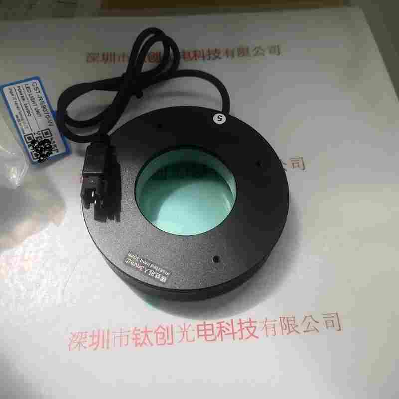 CST康视达 CST-RS9070-W 光源   
