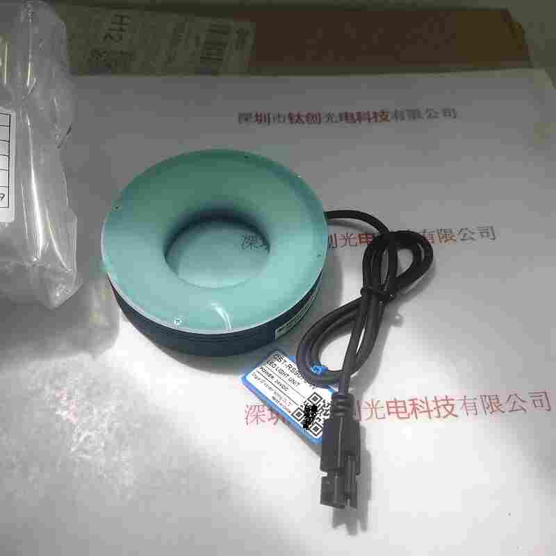 CST康视达 CST-RS9070-W 光源   
