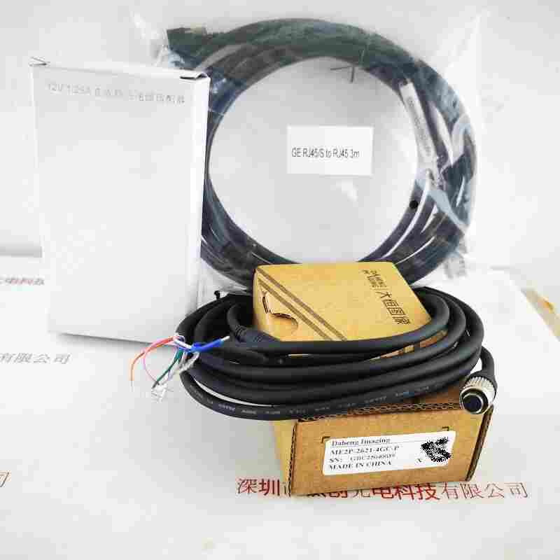 IMAVISION大恒  ME2P-2621-4GC-P  工业相机