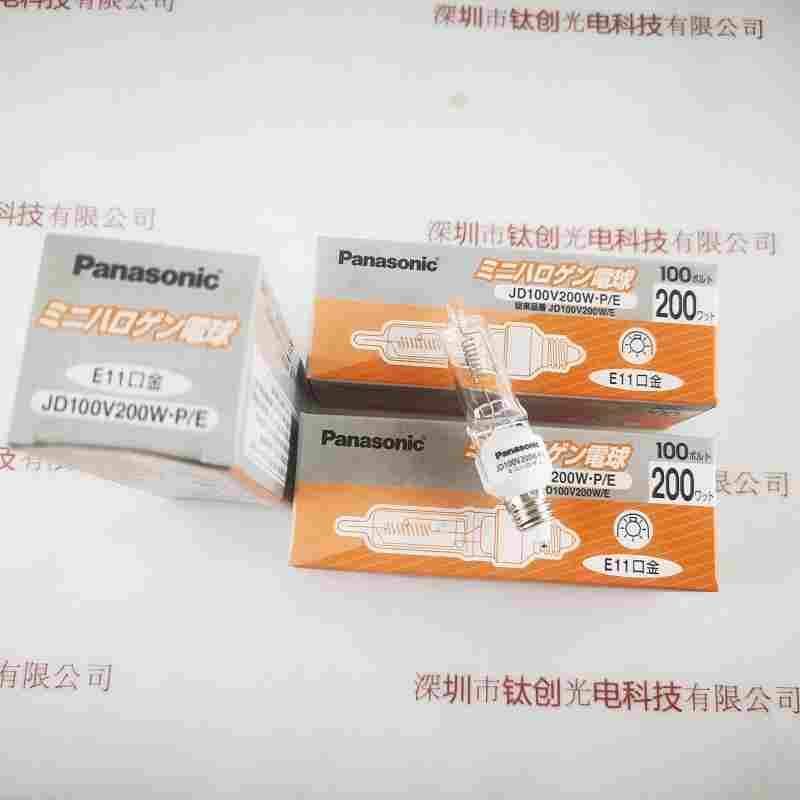 Panasonic松下  JD100V200WP E  卤素灯泡