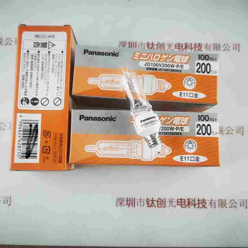 Panasonic松下  JD100V200WP E  卤素灯泡