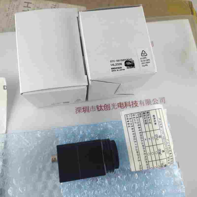 SENTECH森泰克 STC-SB152POEHS  工业相机
