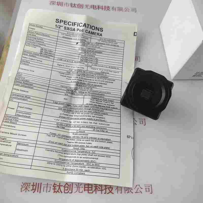 SENTECH森泰克 STC-SB152POEHS  工业相机